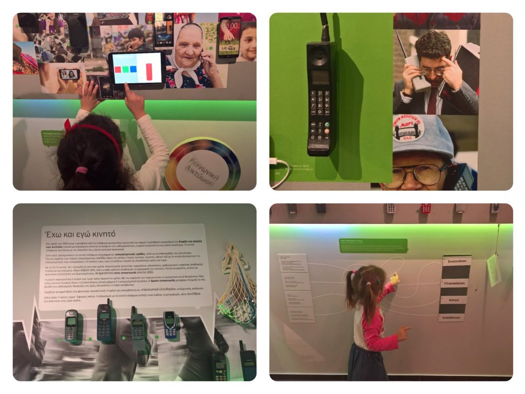 %ce%bc%ce%bf%cf%85%cf%83%ce%b5%ce%b9%ce%bf-%ce%bf%cf%84%ce%b5-3