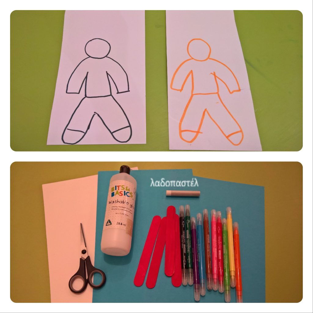 τρισδιάστατη χειροτεχνία σκιέρ