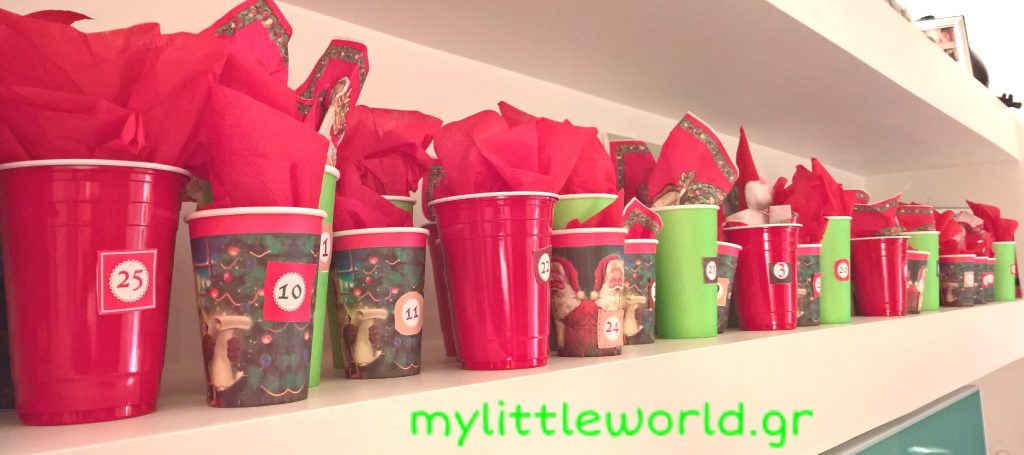 advent calendar