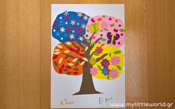 oi_tesseris_epohes_heirotexnia_mylittleworldgr