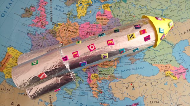 πύραυλος χειροτεχνία