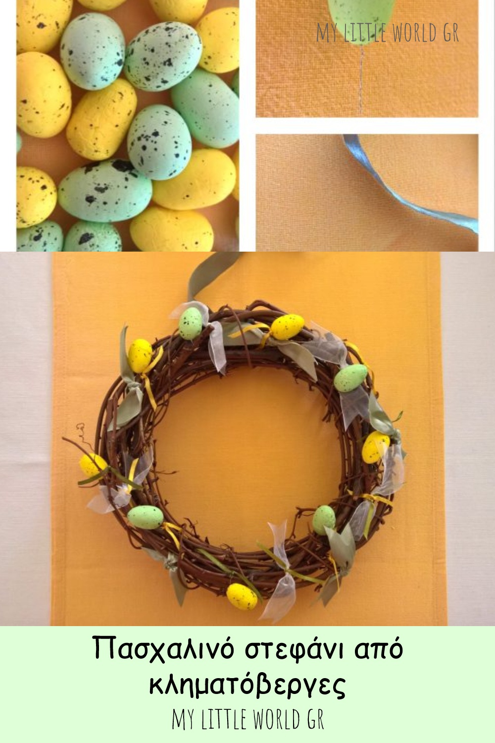 pashalino_stefani_apo_klimatoverges_mylittleworldgr