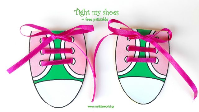 πως_να_δέσω_τα_κορδόνια_μου