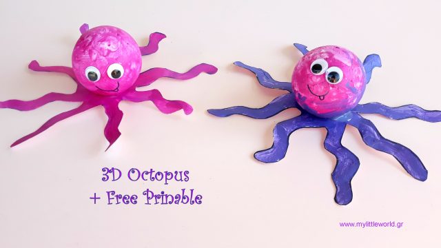 htapodia_3d_kai_ektiposimo_mylittleworldgr