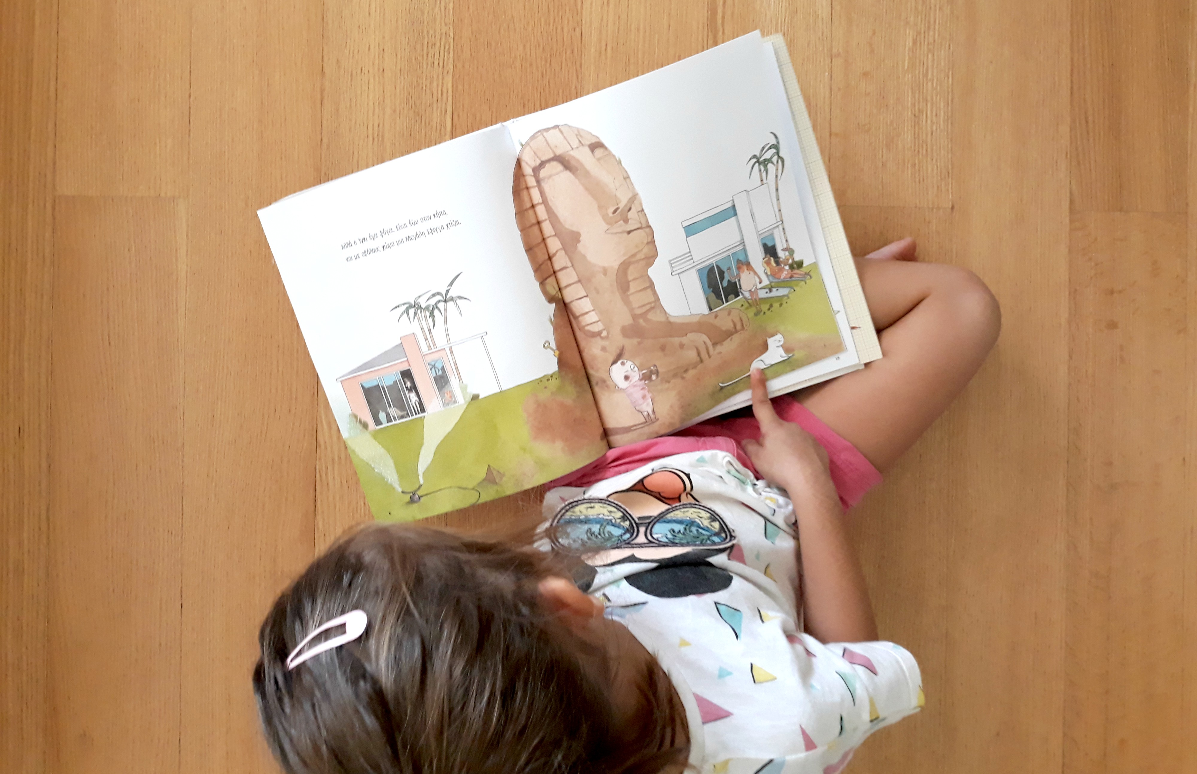 Βιβλίο Ίγκι Πεκ ο Αρχιτέκτονας