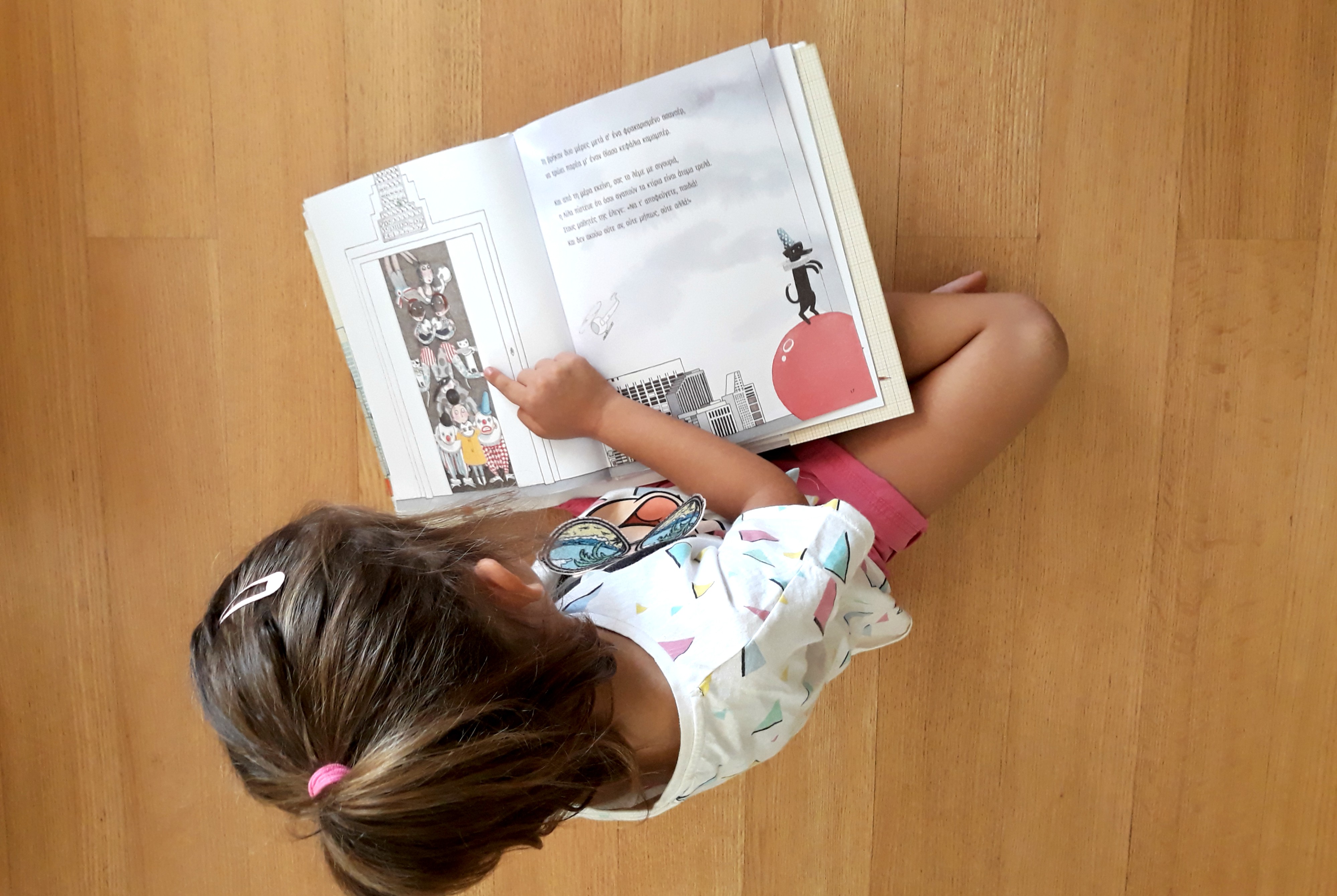 Βιβλίο Ίγκι Πεκ ο Αρχιτέκτονας