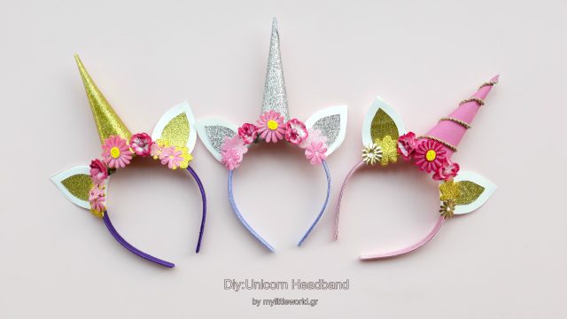 unicorn-headband-free-printable-στέκα-μονόκερος-δωρεάν-εκτυπώσιμο