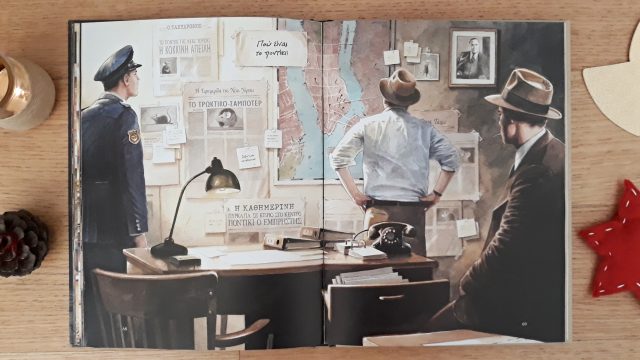 Άρμστρονγκ-το-περιπετειώδες-ταξίδι-ενός-ποντικού-στο-φεγγάρι