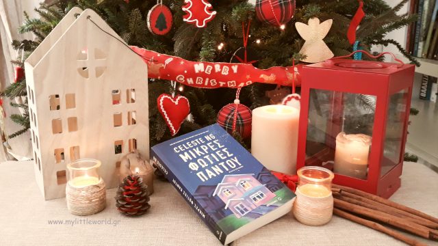 Βιβλίο Μικρές φωτιές παντού