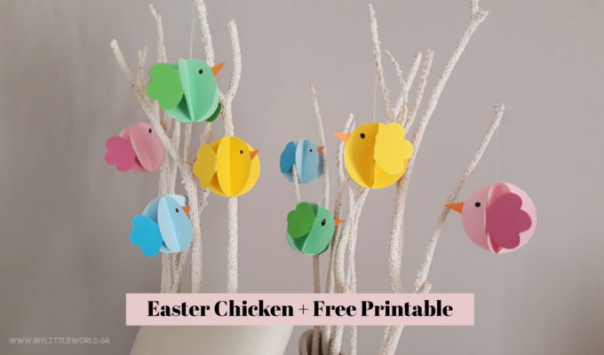 pashalina_kotopoulakia_mylittleworldrgr