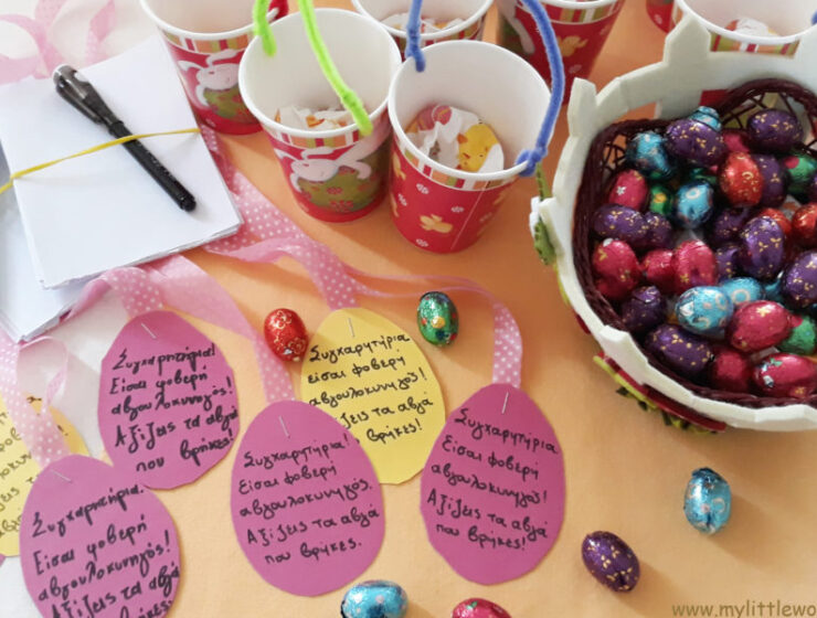 pashalino_kunigi_avgon_mylittleworld.gr