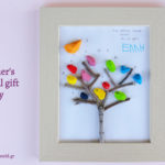 doro_gia_ti_daskala_korniza_me_poulakia_mylittleworldgr