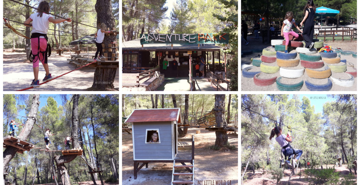 Adventure park στη Μαλακάσα