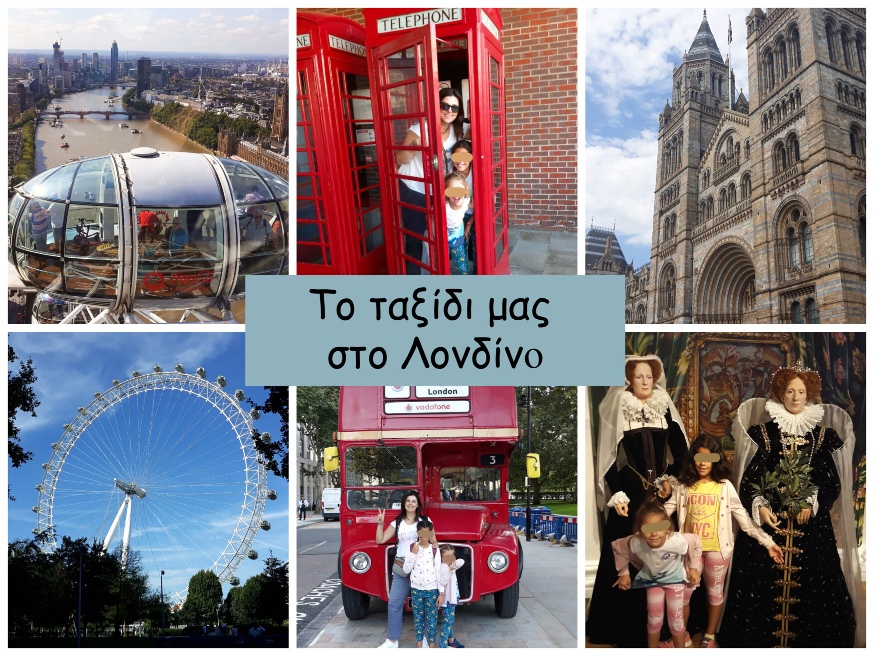 taxidi_sto_londino_me_ta_paidia_mylittleworldgr