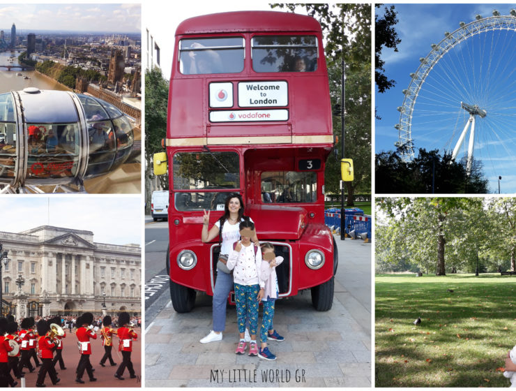 taxidi_sto_londino_me_ta_paidia_mylittleworldgr