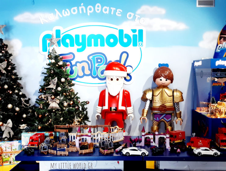Playmobil Fun Park