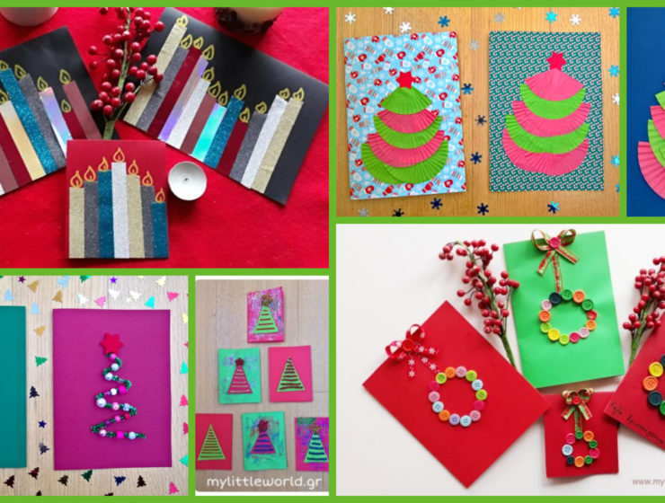 xristougenniatikes_kartes_mylittleworldgr