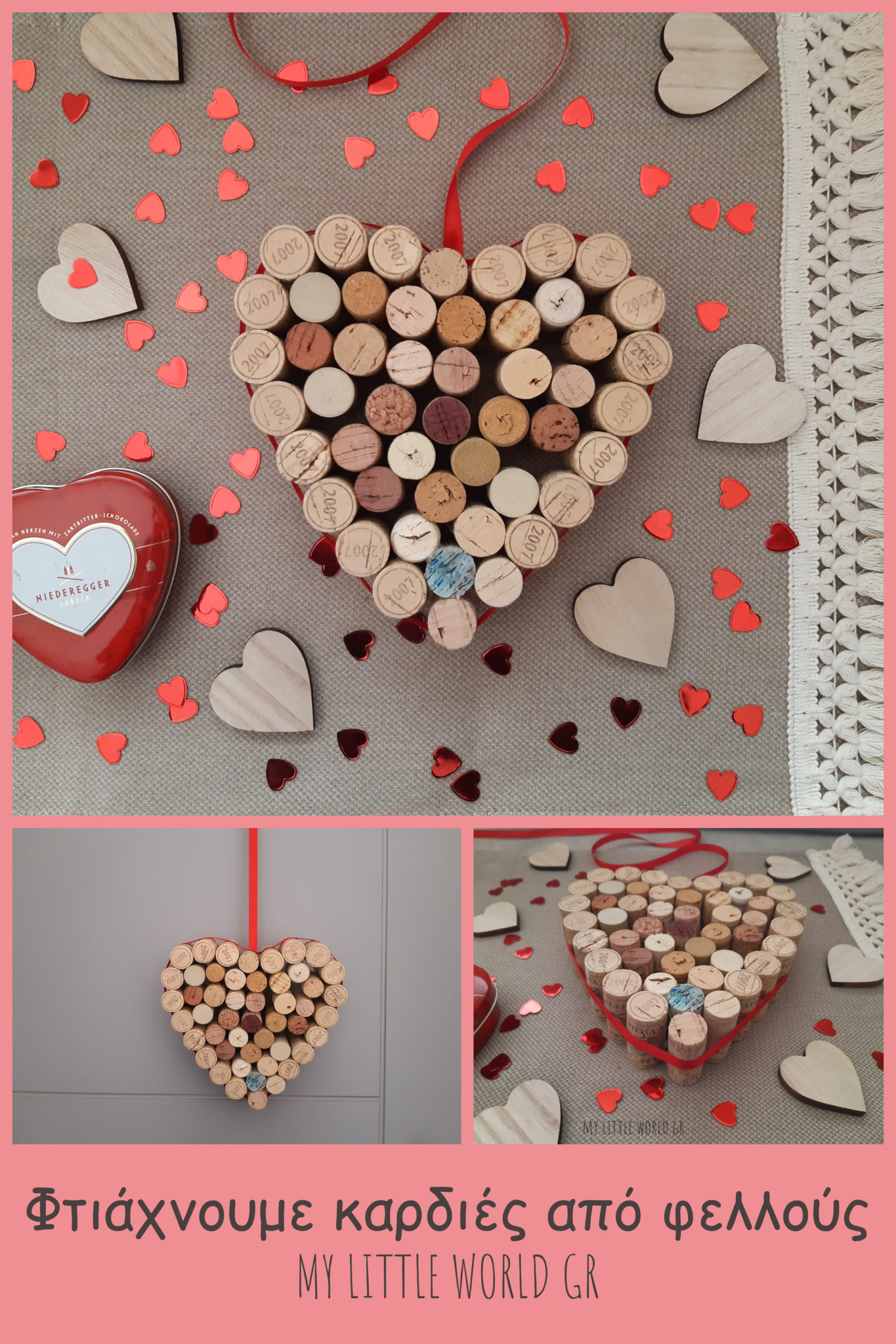 καρδιά-από-φελλούς-mylittleworldgr