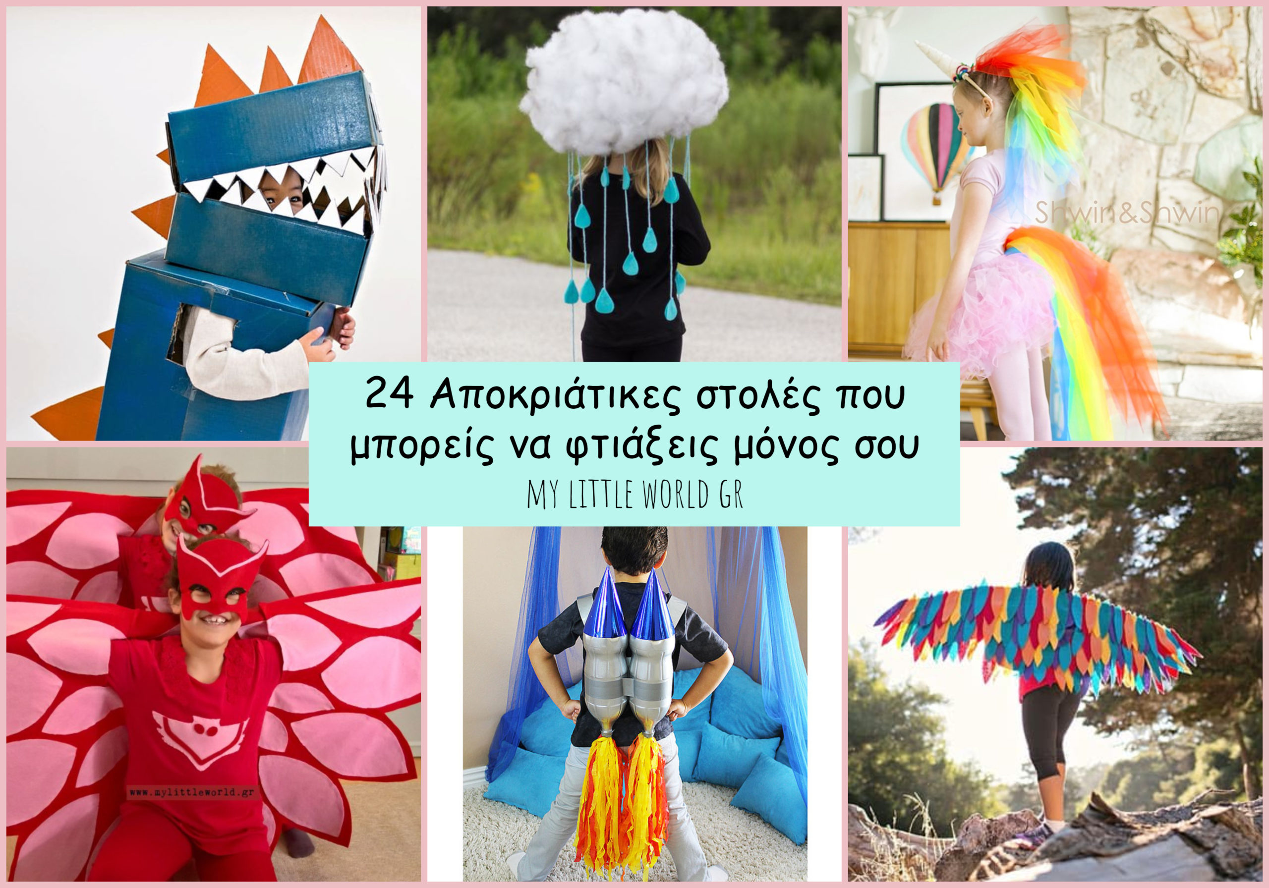 apokriatikes_diy_stoles_mylittleworldgr