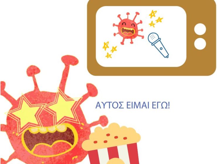 covibook_mylittleworldgr