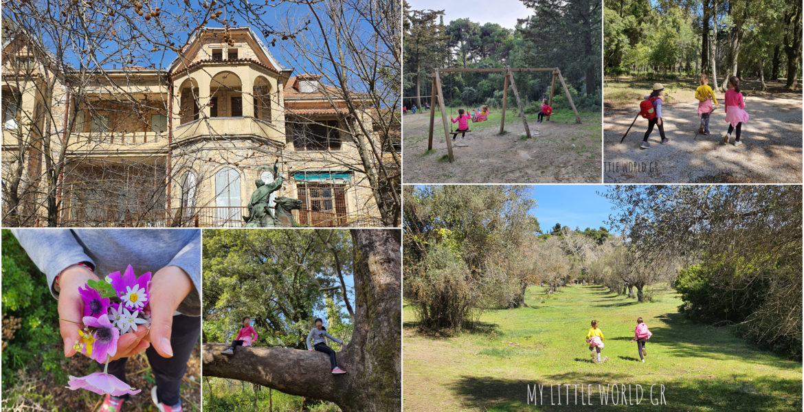 Vasilika_anaktora_mylittleworldgr