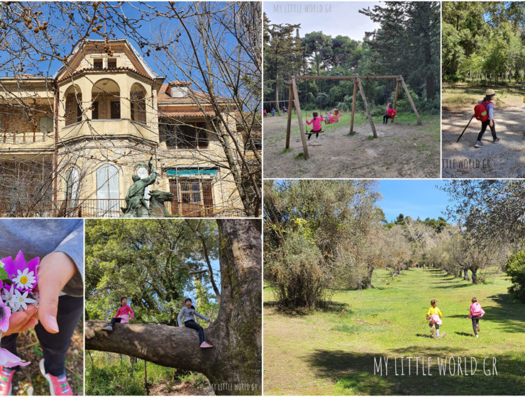 Vasilika_anaktora_mylittleworldgr