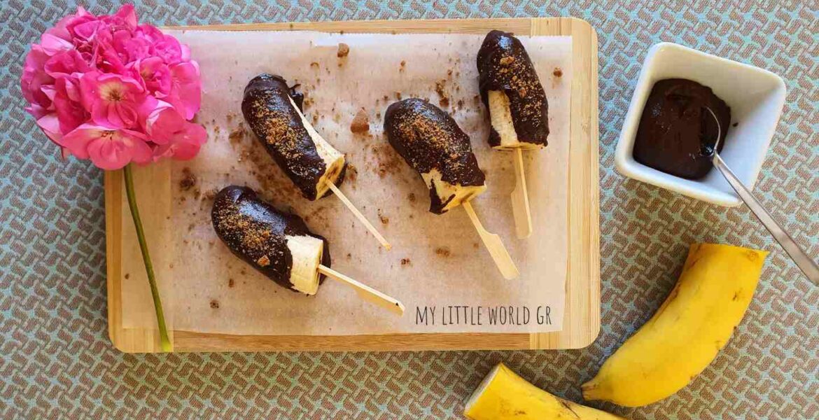 banana_pagomeni_me_sokolata_mylittleworldgr