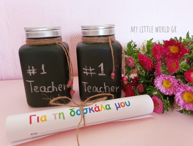 vazo_mavropinakas_doro_gia_ti_daskala_mylittleworldgr