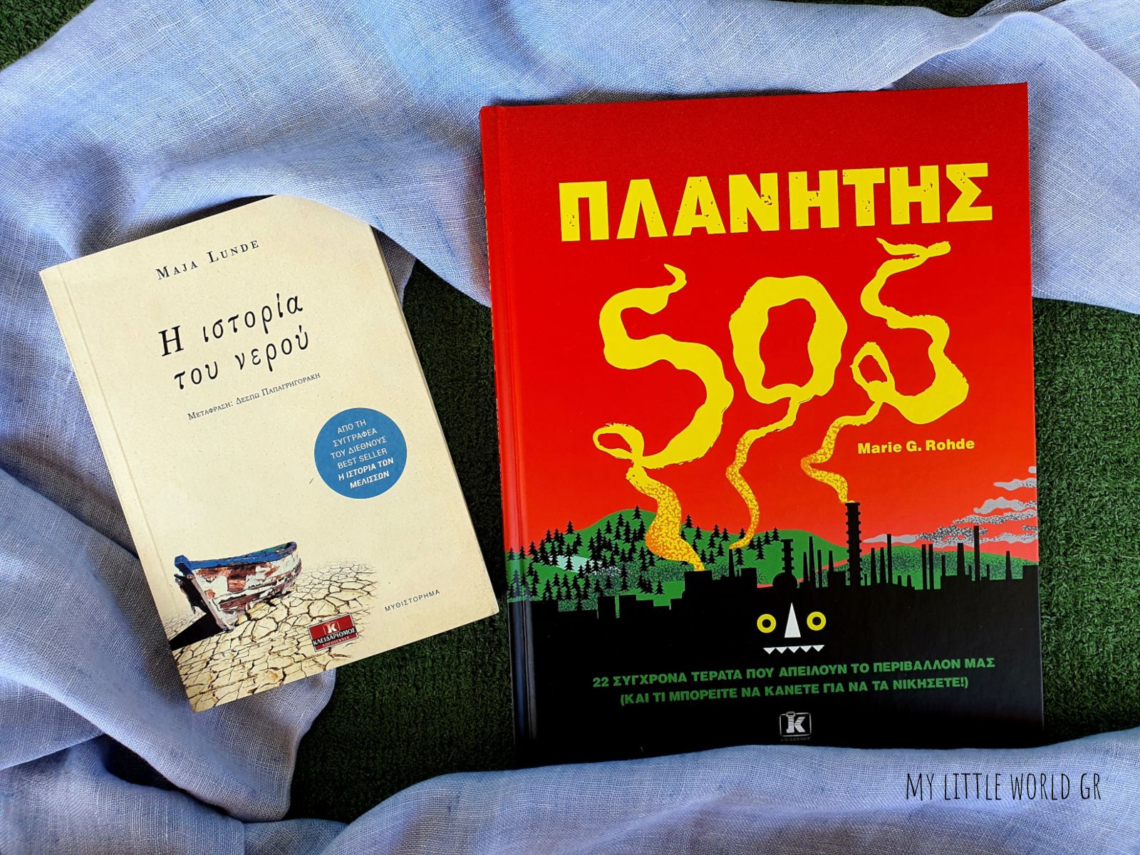 biblia_oikologias_mylittleworldgr