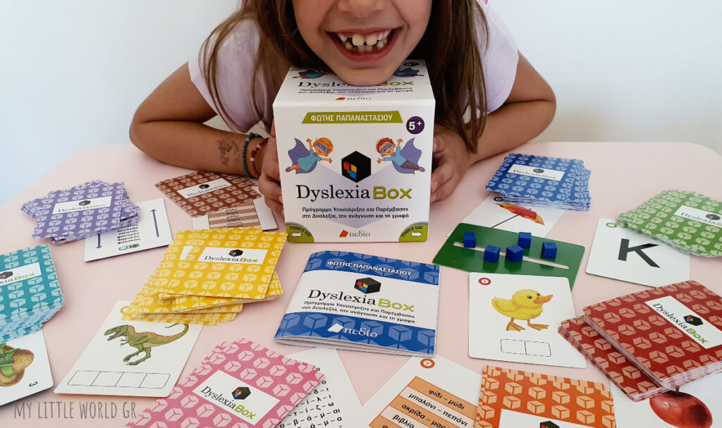 Dyslexia_box_mylittleworldgr