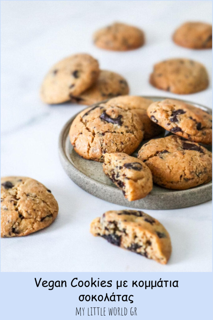 vegan_cookies_me_kommatia_sokolatas_mylittleworldgr
