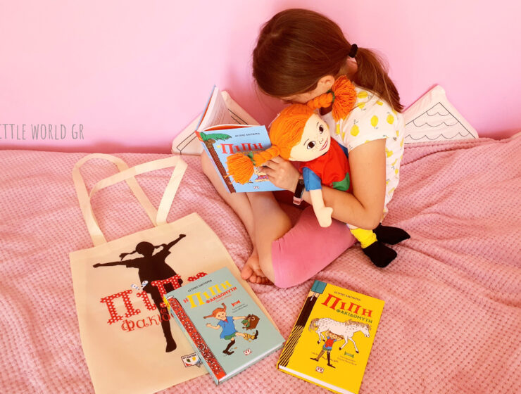 pipi_fakidomuti_mylittleworldgr