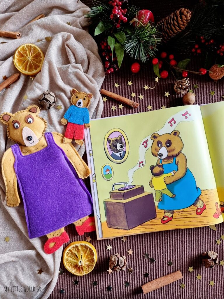 tha_eimai_panta_konta_sou_sotiria_mpilianou_mylittleworldgr