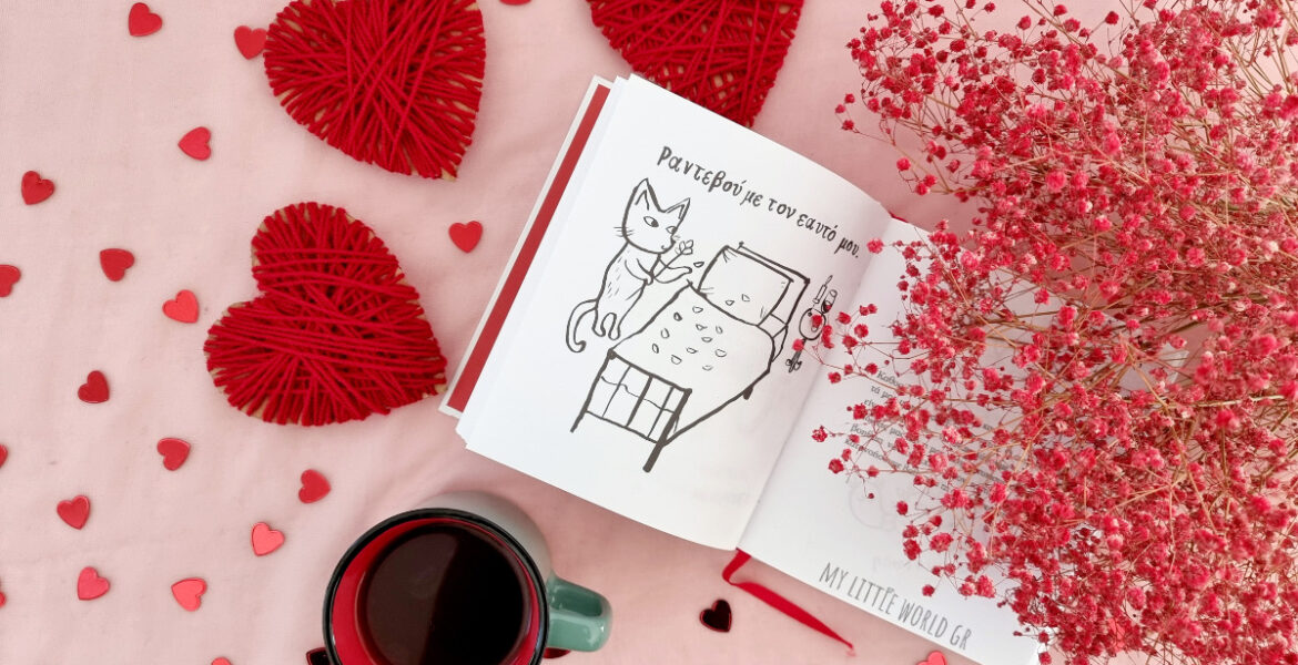 Diakosmitikes_kardies_apo_nima_mylittleworldgr