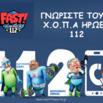fastheroes_112