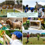 Summer Camp Paradise Park mylittleworldgr