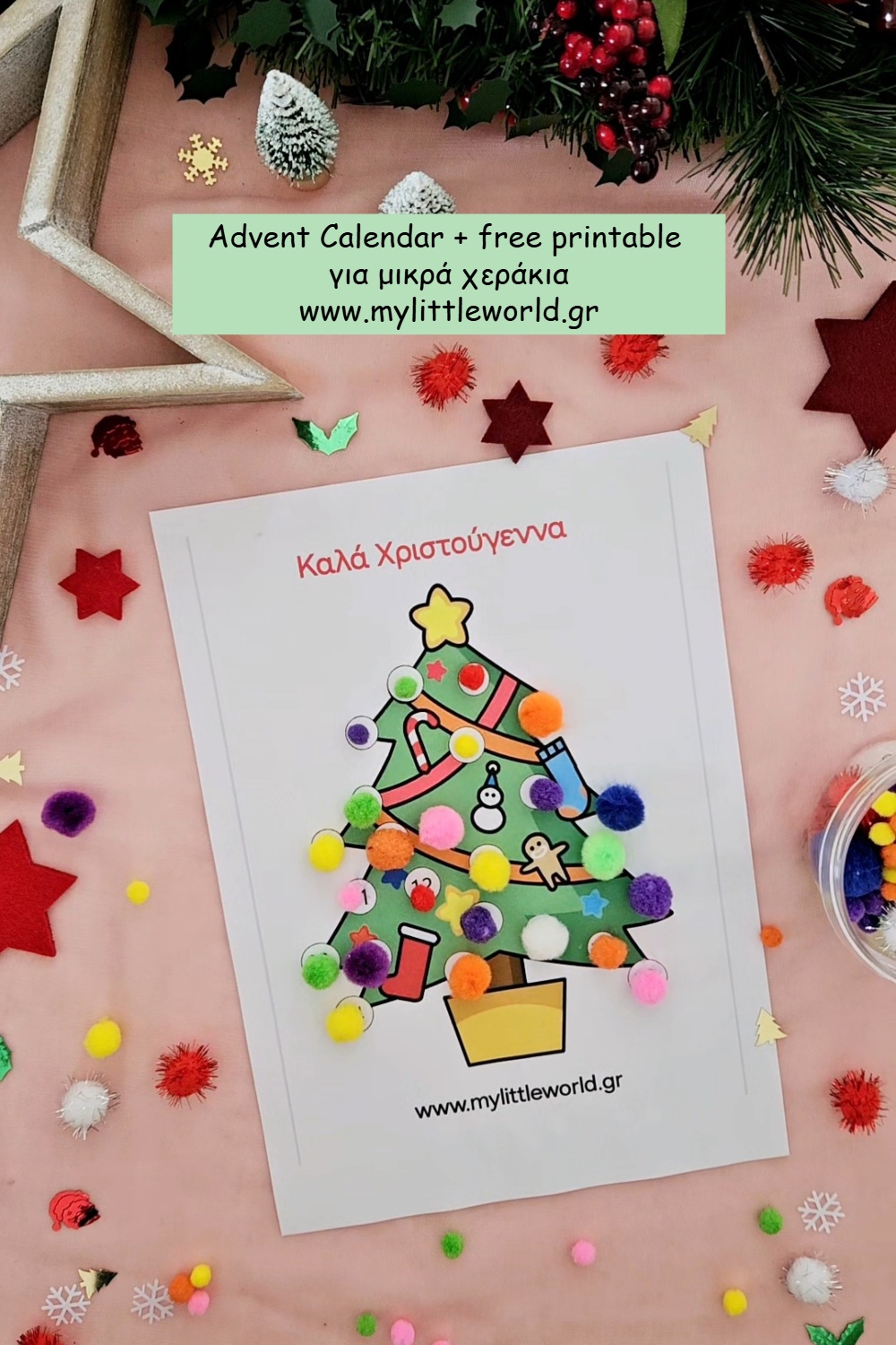 advent_calendar_free_printable_gia_mikra_herakia_mylittleworldgr