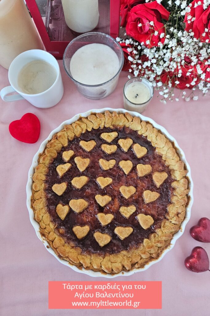 tarta-me-kardies-gia-tou-agiou-valentinou-mylittleworld.gr