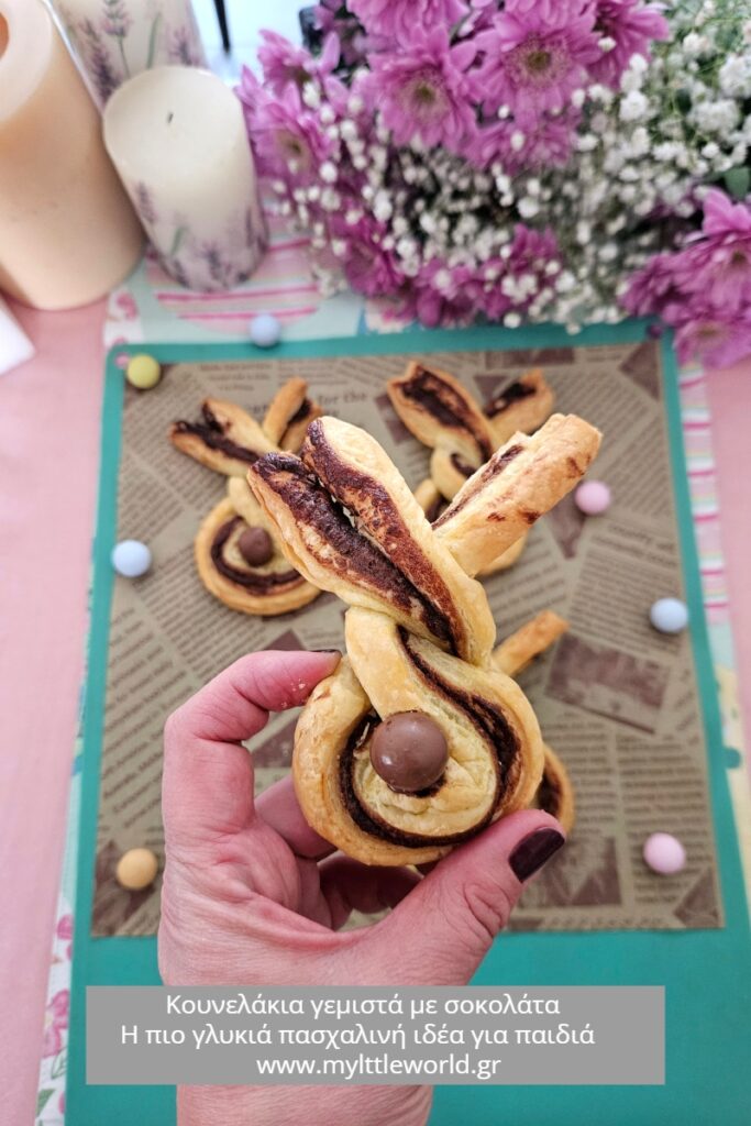 kounelakia-gemista-me-sokolata-mylittleworld.gr