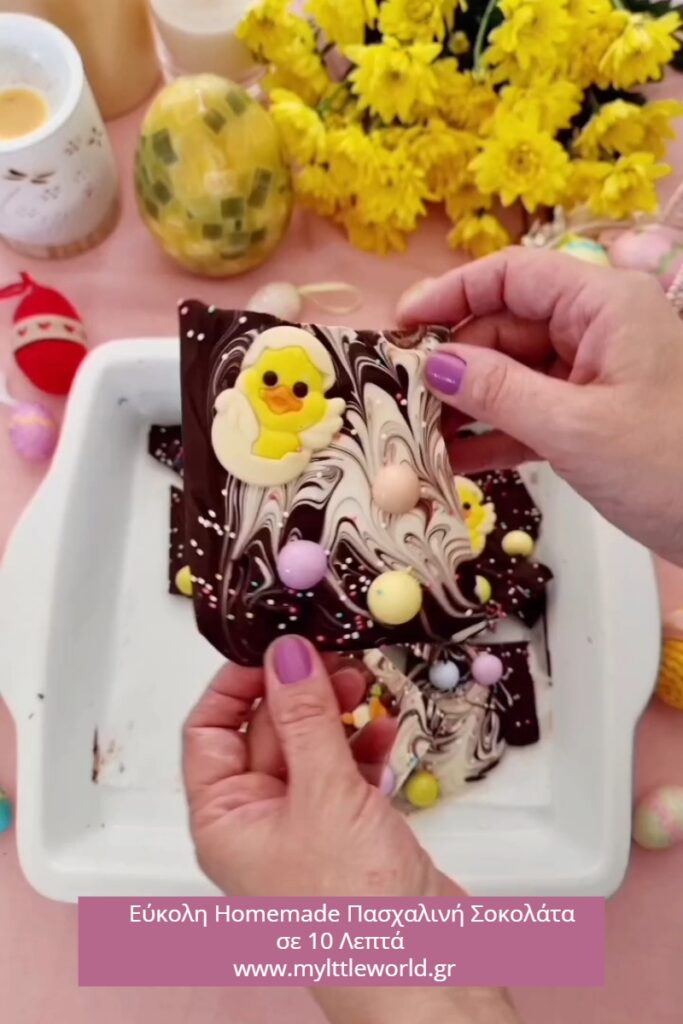 pashalini-sokolata-mylittleworld.gr